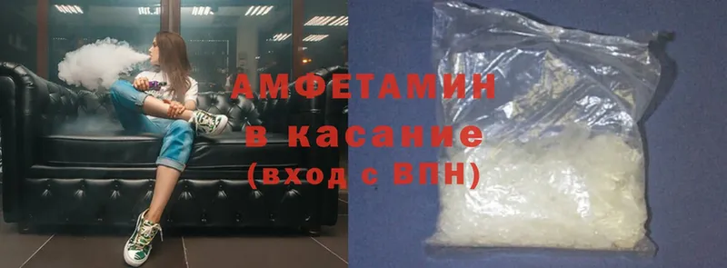 omg зеркало  Струнино  Amphetamine 97% 